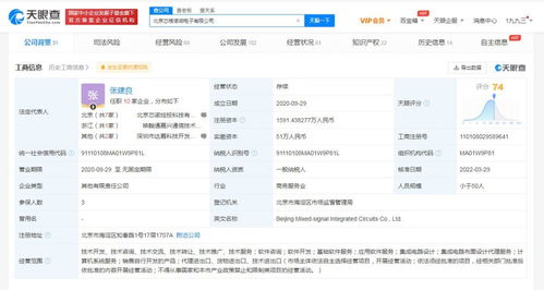 計算機系統集成服務概述