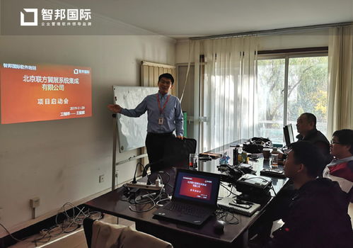 聯方翼展攜手智邦國際ERP，以智能防撞單系統開啟高效管理新時代