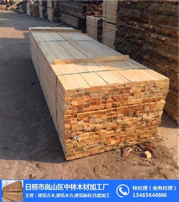 宣城建筑木材|中林木業(yè) 在線咨詢 |建筑木材廠家